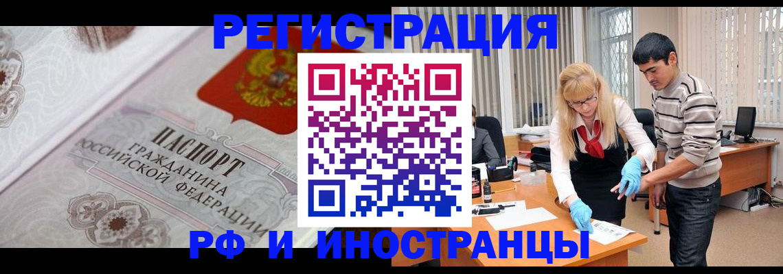 регистрация для школы в Баксане